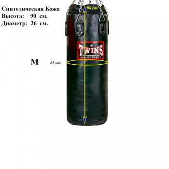 Twins Special HBFS1 Боксерский Мешок Тайский Бокс Синтетическая Кожа Черный Размер M